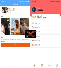 uniapp+vk框架打造的一站式软件库源码，含软件商店与直播盒子功能