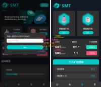 SMT挖矿理财源码【DAPP】
