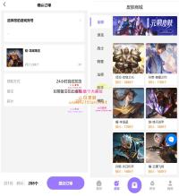 二开运营版王者荣耀皮肤抽奖系统/游戏皮肤盲盒/盲盒商城抽奖盲盒/前端UNIAPP