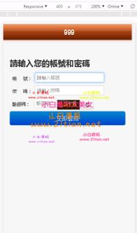 区块链|虚拟数字货币交易所|BTC|OTC|币币交易|带充值区块链交易所
