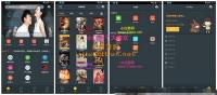 E4A雪人影视APP源码升级版 带直播功能与代理系统 打包所有E4A类库