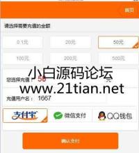 云赚资金盘系统，会员管理系统，分销源码系统，金融管理系统