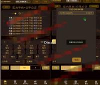 H5财神尾数夺宝竞猜游戏源码+对接免签约码支付+视频安装教程