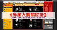 价值3600元的美 女在线虚拟视频聊天程序，带完善的扣费系统