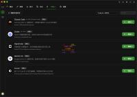 全新轻量级高性能跨平台 AI聊天+AI网关桌面