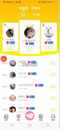 最新快手抖音短视频源码web+APP架设教程+完整数据