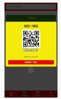 最新首发云裳7打赏源码完美运营系统+完整数据