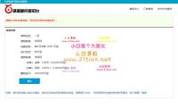 JAVA游戏支付源码通用游戏支付平台程序-已对接正在运营的免签支付平台