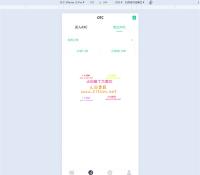 最新区块链矿机系统/分红理财/矿机交易/OTC