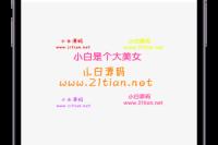 美团代付多模版三合一源码附教程