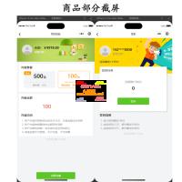 扫码点餐小程序开源版
