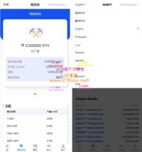 挖矿秒u源码支持ERC TRC。授权提币正常，支持10国语言，带详细安装搭建教程
