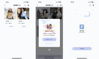 青藤之恋社交交友软件 即时通讯 聊天 微信小程序 App H5三端通用