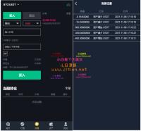 新UI币币交易所合约|合约交易|二开bbank