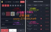 double双钻海外竞猜游戏源码/黑白红颜色竞猜下注源码/带自动下单机器人/前端vue编译后+后端PHP