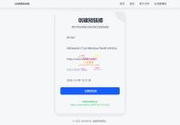 多用户短网址系统源码：支持用户隔离与短码复用