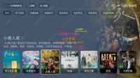 1月最新tvbox绿豆盒子UI8影视APP源码新增后台添加直播及加密功能