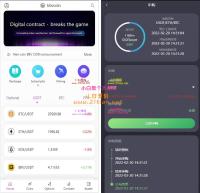 15国语言/区块链交易所/秒合约/申购/矿机/带搭建教程