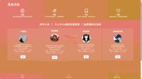 全新AI占卜算卦系统源码