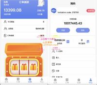 中英双语言海外任务刷单投资理财源码/叠加分组模式+代理分销/前端vue编译