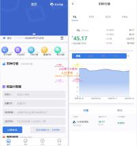 矿机系统区块链USDT链上充提区块链矿机