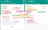 2021代付系统源码 支付宝代付 API代付源码下载