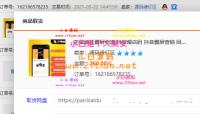 芒果抖音霸屏营销同城获客AI智能混剪SaaS平台型霸屏系统