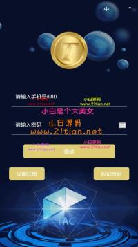 【token区块链】农场牧场游戏区块链usdt新版本[多语言+已过D盾清后门]