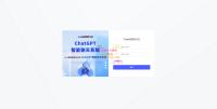服务器打包的码多多ChatAI智能聊天系统定制版