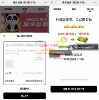 交友盲盒公众号版整理/全新源码修复iOS定位/新增自定义搜索框抽取