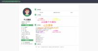 SpringBoot框架下的求职招聘系统(管理员+企业+学生) 牛角二次开发