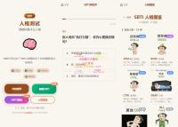 SBTI 多类型性格测试小程序源码/朋友圈最火性格测试源码 前端uniapp