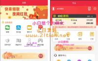 最新更新盛大大财神多功能完美运营微信+支付宝+银行卡+云闪付+抢单系统跑分系统源码+完整数据