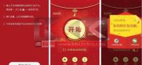 2017高仿微信功能抢红包+红包牛牛+接龙+PC蛋蛋+S时单挑+股票+心形治愈图+完善充值功能