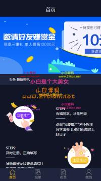 【亲测源码】最新跑分二开修复版[代理+商户+用户]源码+完美推行体系