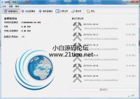区块链钱包开发教程【傻瓜式操作，一看就会】最新POW+POS区块链应用整套带源代码