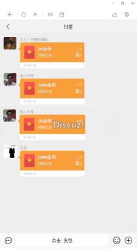 红包直通车2.0改版二开可直接登录+微信登录+完整源码+已解密