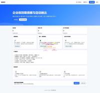 网站定时钉钉提醒系统源码 - 附详细配置教程