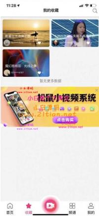 【独家修复】2020开源全新短视频系统源码/带APP双端源码/松鼠短视频