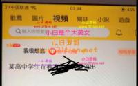 兔子团聚星社区h播app整理修复版 带完整搭建视频教程