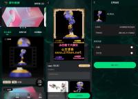 uniapp壹牛NFT数字艺术藏品数藏开源无加密源码