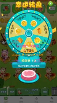 28号最新版本第二版陀螺世界源码