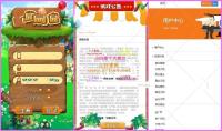 修复H5农场复利 黄金家园农场理财游戏源码Thinkphp开发 带商城仓库商店模块