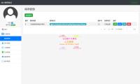 冰心网络验证系统源码V3.1免授权全解密版