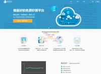 最新扣扣秒赞系统源码 功能详述