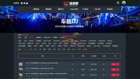 数易DJ舞曲音乐下载资源站系统