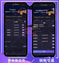 运营级新版钱包量化区块链挖矿系统tok/多币种/推荐奖励/认筹/锁仓/交易大厅