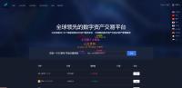 新版多语言交易所系统源码 秒合约/IEO认购/期权/理财认购矿机
