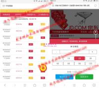 最新双人夺宝源码优化版+全套工具+完整安装教程【价值万元】