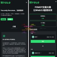 多语言usdt交易市场/usdt理财系统